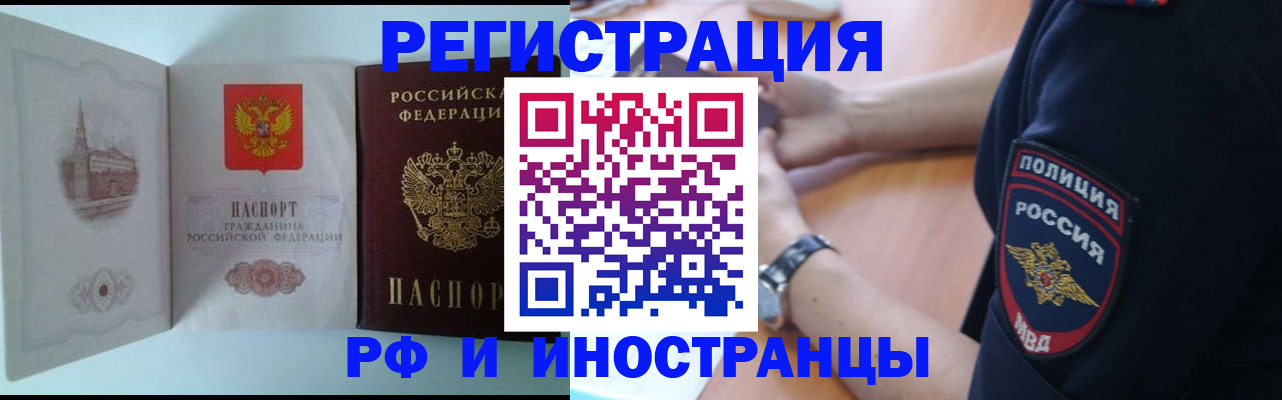 найти адрес прописки в Арамили